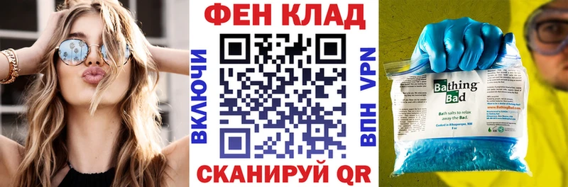 маркетплейс телеграм как найти закладки Дигора Амфетамин 97%