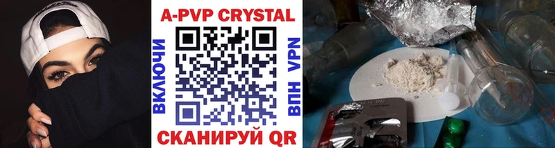 наркошоп  Дигора  A PVP крисы CK 