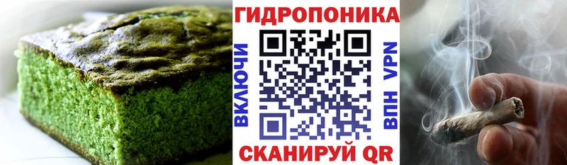 площадка как зайти  Дигора  Canna-Cookies конопля 