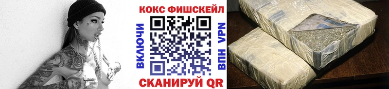 мориарти как зайти  Дигора  Кокаин 99% 