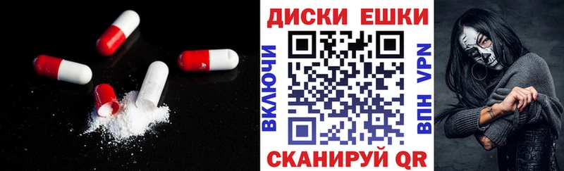 Ecstasy 300 mg  что такое наркотик  Дигора 