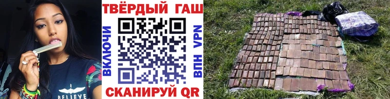 Гашиш гашик  Дигора 