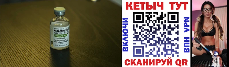 даркнет сайт  Дигора  нарко площадка как зайти  КЕТАМИН ketamine 