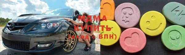 марки lsd Белокуриха
