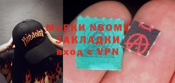 мефедрон Беломорск