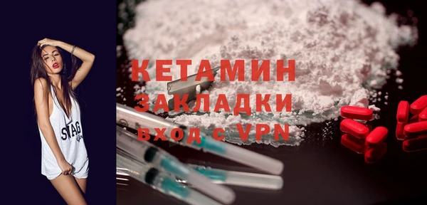 марки lsd Белокуриха