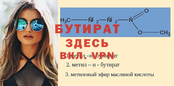 мефедрон Беломорск