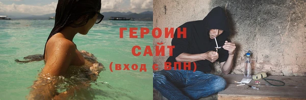марки lsd Белокуриха