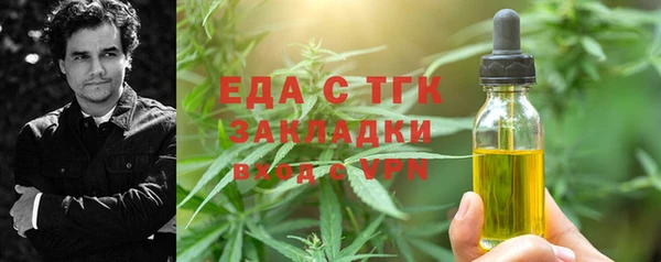 марки lsd Белокуриха