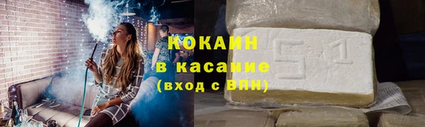 мефедрон Беломорск