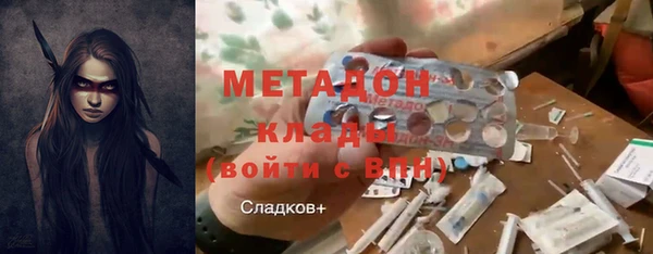 марки lsd Белокуриха