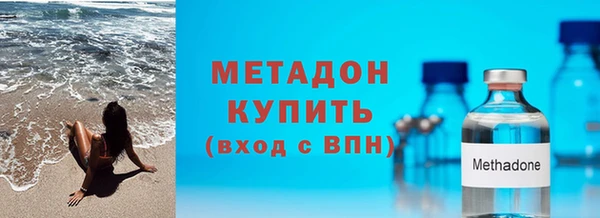 марки lsd Белокуриха