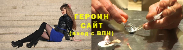 мефедрон Беломорск