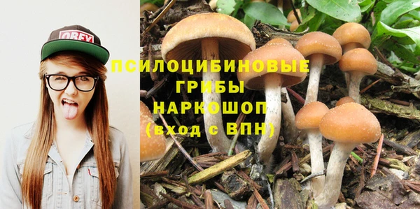 мефедрон Беломорск