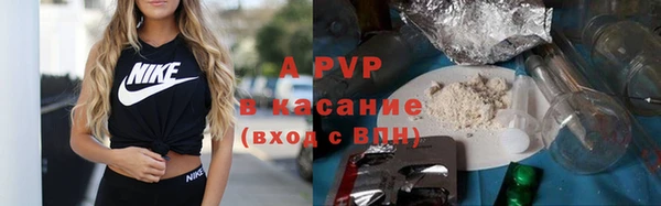 мефедрон Беломорск