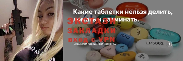 мефедрон Беломорск