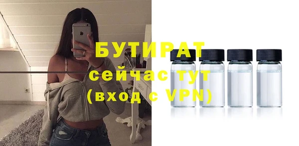 гашик Белоозёрский