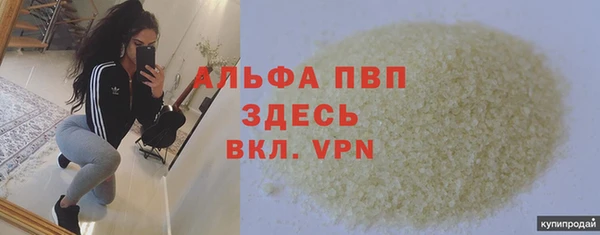 марки lsd Белокуриха