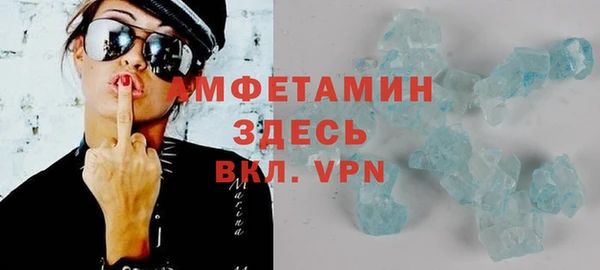 марки lsd Белокуриха