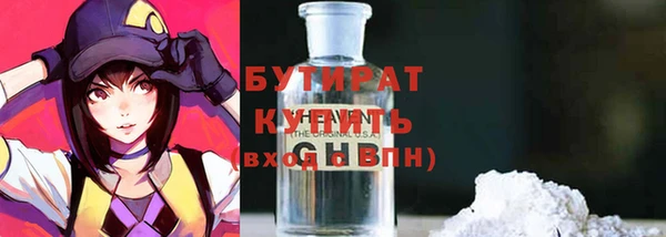мефедрон Беломорск