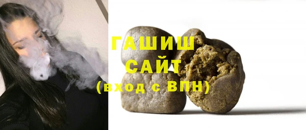 мефедрон Беломорск