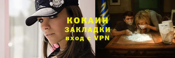 мефедрон Беломорск