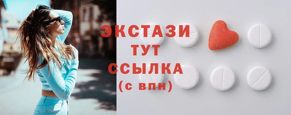 гашик Белоозёрский
