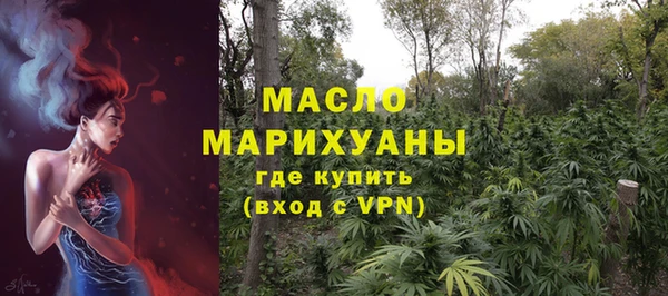 марки lsd Белокуриха