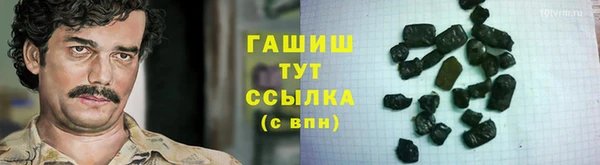 гашик Белоозёрский