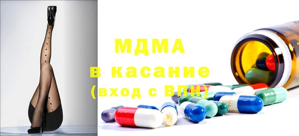 гашик Белоозёрский