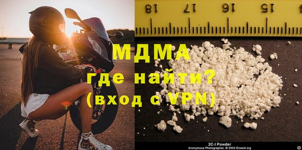 мефедрон Беломорск