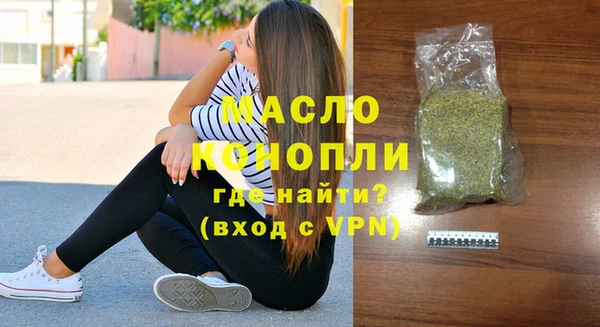 мефедрон Беломорск
