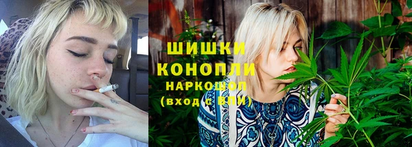 мефедрон Беломорск