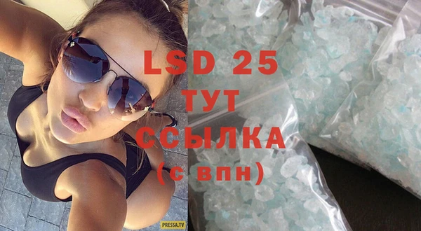 марки lsd Белокуриха