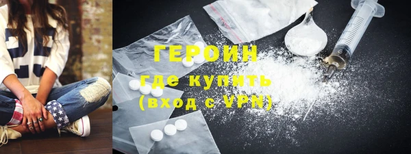 гашик Белоозёрский