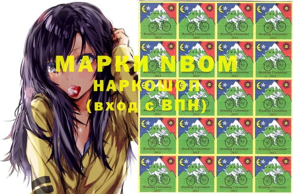 марки lsd Белокуриха
