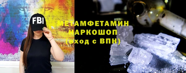 мефедрон Беломорск