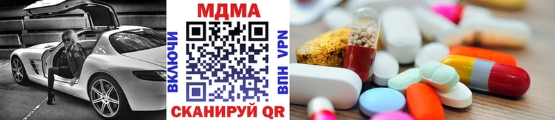 МДМА молли  Дигора 