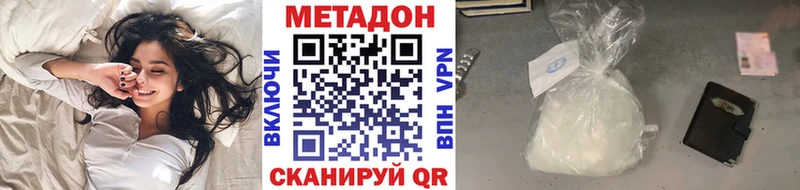 МЕТАДОН мёд Дигора
