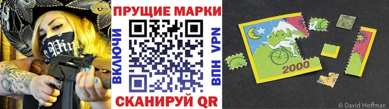 Марки 25I-NBOMe 1,8мг  где можно купить   Дигора 