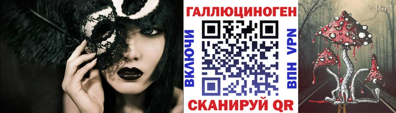 Галлюциногенные грибы Magic Shrooms  наркота  Дигора 